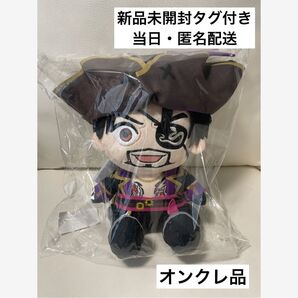 龍が如く8外伝 Pirates in Hawaii Mぬいぐるみ【真島吾朗、パイレーツ】