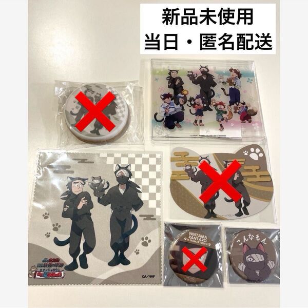 忍たま乱太郎 ナンジャ 雑渡昆奈門 諸泉尊奈門 こんなもん 缶バッジ マルチクロス アクリルボード