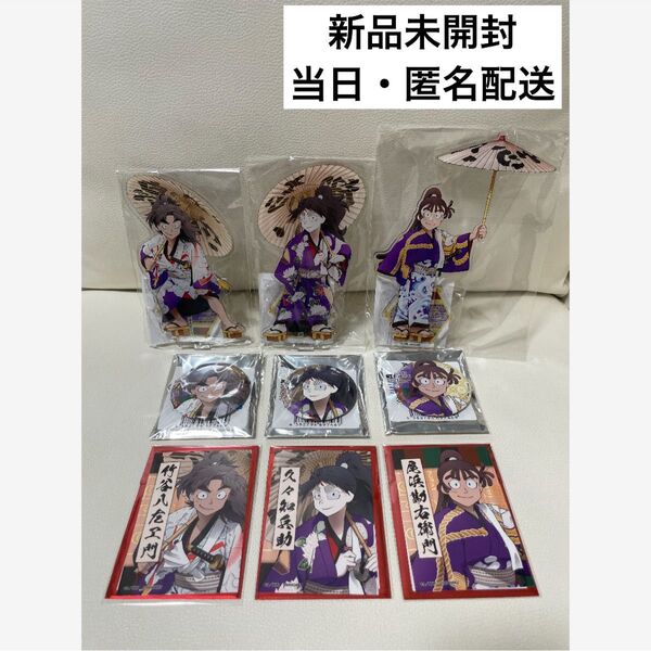 忍たま乱太郎 極楽湯 かぶく忍術学園 極楽温泉の段 缶バッジ アクスタ ブロマイド