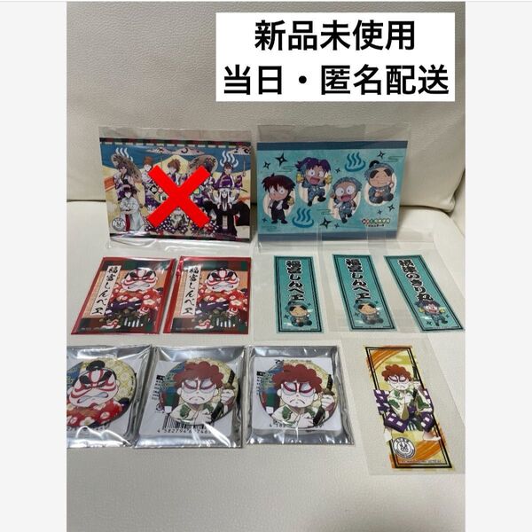 忍たま乱太郎 極楽湯 かぶく忍術学園 極楽温泉の段 缶バッジ ステッカー ブロマイド 特典