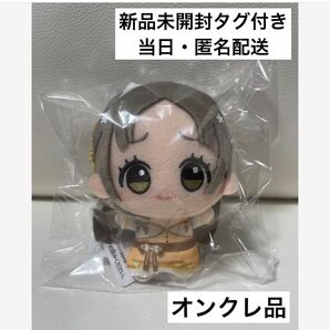 学園アイドルマスター ちびぐるみ アイマス 学マス【倉本千奈】