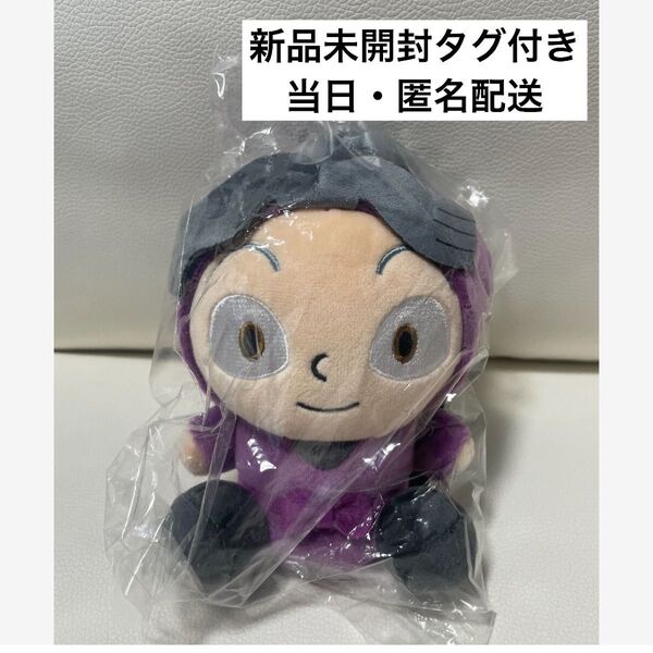 NHKショップ 忍たま乱太郎 お座りぬいぐるみ【綾部喜八郎】
