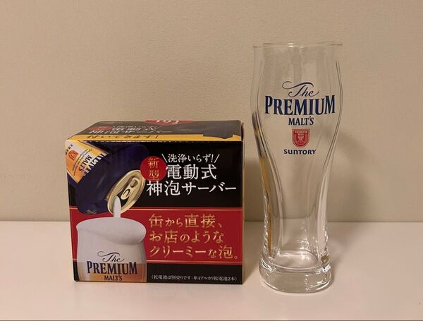 サントリー 神泡サーバー プレミアムモルツ グラス
