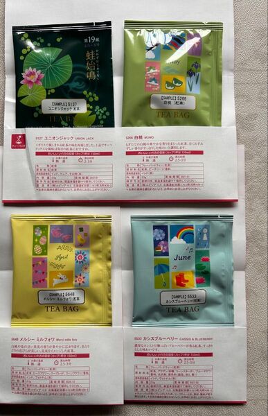 LUPICIAルピシア 今月のお茶 紅茶 ティーバッグ4袋