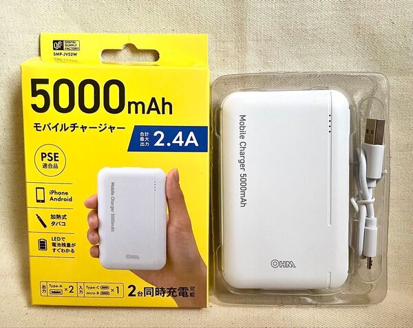 未使用 5000mAh モバイルバッテリー
