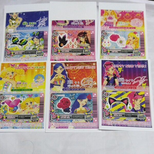 アイカツ!カード 質問者専用 年賀状カードコピー失敗品