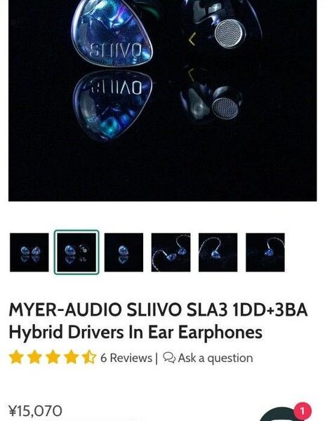 MYER-AUDIO SLIIVO SLA3 (1DD3BA)