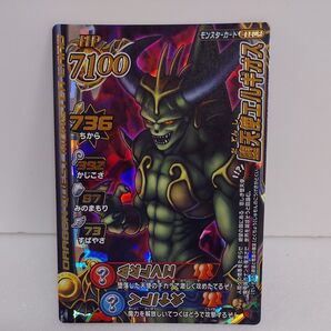 ドラゴンクエストバトルロード ボスカード 堕天使エルギオス キラ レア ドラゴンクエストⅨ