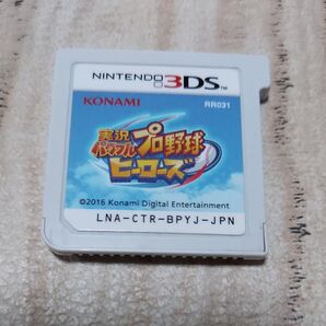 3DS 実況パワフルプロ野球 ヒーローズ ソフトのみ Nintendo KONAMI