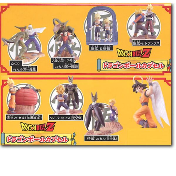 ドラゴンボール カプセル 戦慄の戦い!! セル編 コンプ