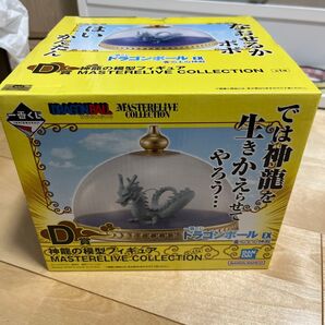 一番くじ D賞 神龍の模型フィギュア