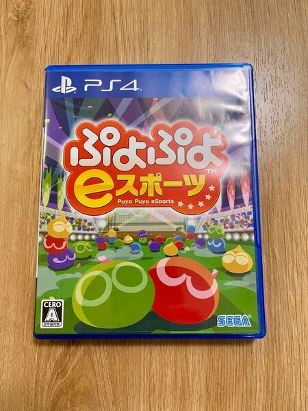 【PS4】 ぷよぷよeスポーツ 美品