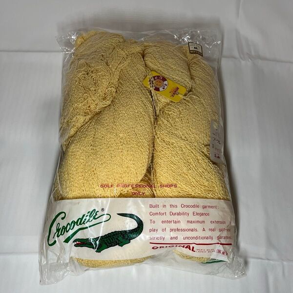 毛糸 編み物 ハンドメイド ニッケビクター毛糸 ブーレク 151 黄色 イエロー クロコダイル ゴルフウェア