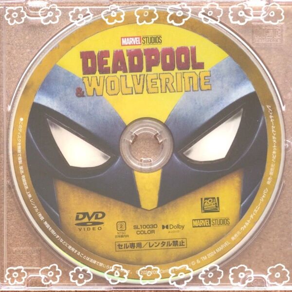 デッドプール&ウルヴァリン DVD