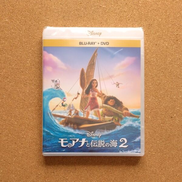 モアナと伝説の海2 Blu-ray