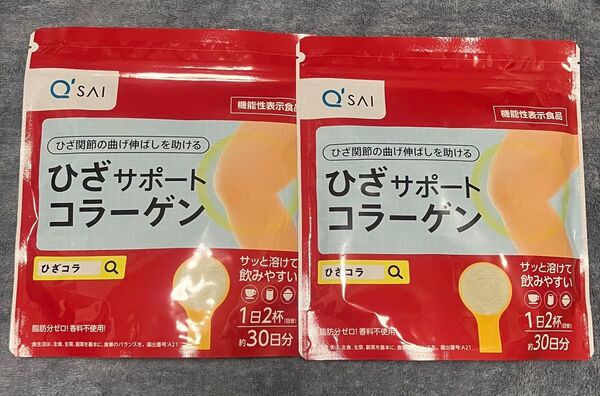 キューサイ ひざサポートコラーゲン 150g 約30日分 ×2個セット