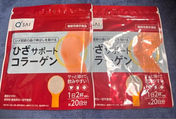 キューサイ ひざサポートコラーゲン 100g 約20日分 ×2袋セット