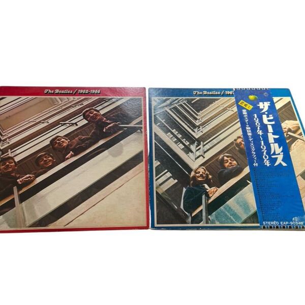 値下げ中 The Beatles ザ・ビートルズ 1962-1966(帯付き) 1967-1970 LPレコード 赤盤 青盤