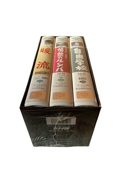 3本セット VHS 女優シリーズ 高峰三枝子 Ⅱ ベストセレクション VHSビデオ VHS