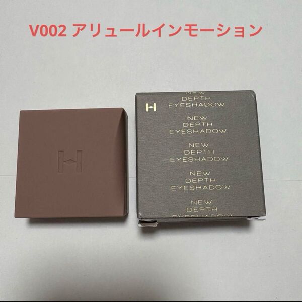 ヒンス hince アイデプス アイシャドウ V002 アリュールインモーション