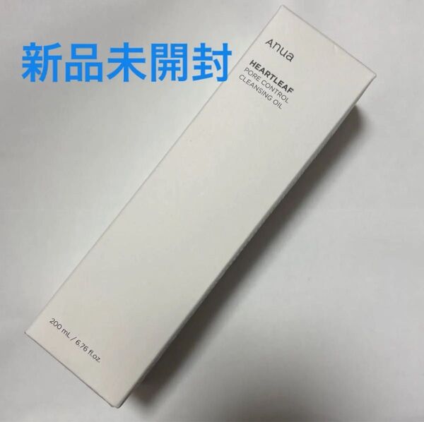 【新品未開封】アヌア anua ドクダミ ポアコントロール クレンジングオイル 200ml