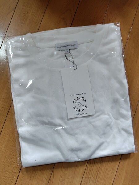 しまむら シーズンリーズン シンプル白 Tシャツ Lサイズ新品タグ付き