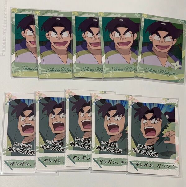 忍たま乱太郎 グッズ スナマイ スナップブロマイド 潮江文次郎 潮江 文次郎