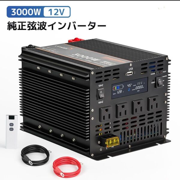 新品 インバーター 正弦波 12V 3000W 最大6000W DC12V AC100V 変換 50HZ/60HZ カーインバータ