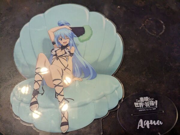 この素晴らしい世界に祝福を! BIGアクリルスタンド アクア