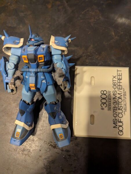 GUNDAM FIX FIGURATION #3008 イフリート GFF