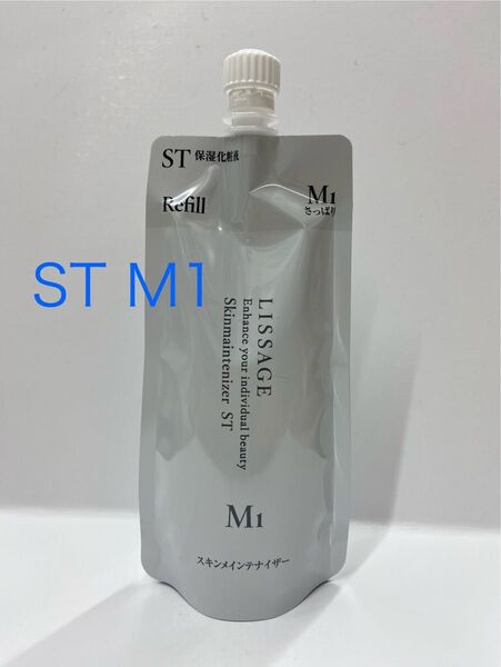 リサージスキンメンテナイザーST M2 レフィル