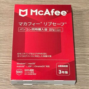 マカフィー リブセーフ 台数無制限 McAfee