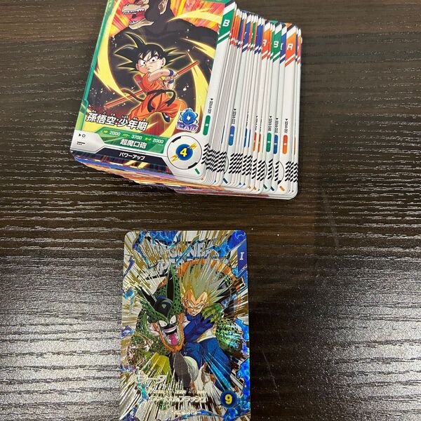 ドラゴンボールスーパーダイバーズ
