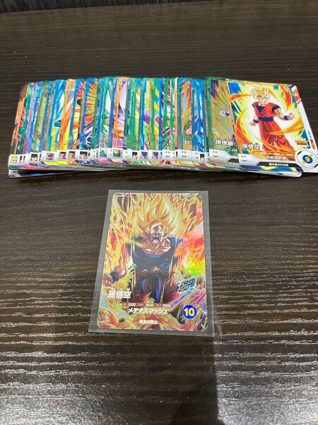 ドラゴンボール スーパーダイバーズ GDR SDV2-018 孫悟空