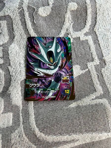 ドラゴンボールスーパーダイバーズ クウラ 最終形態SDV3-035 美品