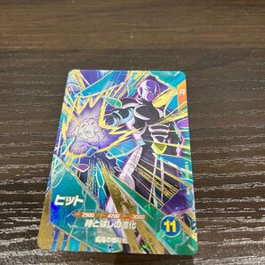 ドラゴンボールスーパーダイバーズ SDV3-059 ヒット GDR