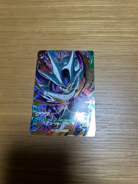 ドラゴンボールスーパーダイバーズ GDR SDV3-035 クウラ