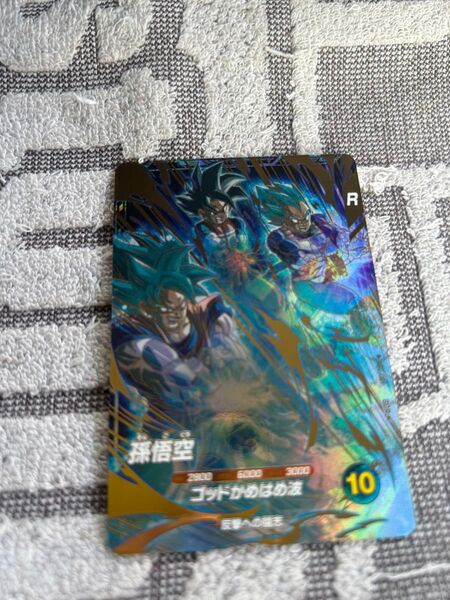 ドラゴンボールスーパーダイバーズ GDR AP2-001 孫悟空 パラレル
