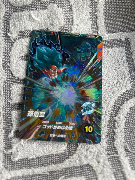 ドラゴンボールスーパーダイバーズ AP2-001 GDR 孫悟空