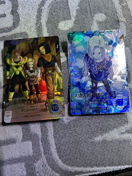 ドラゴンボールスーパーダイバーズ 2枚セット!