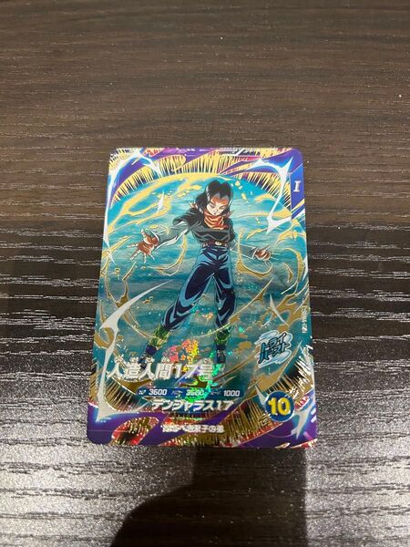 ドラゴンボールスーパーダイバーズ SDV4-026 人造人間17号 GDR