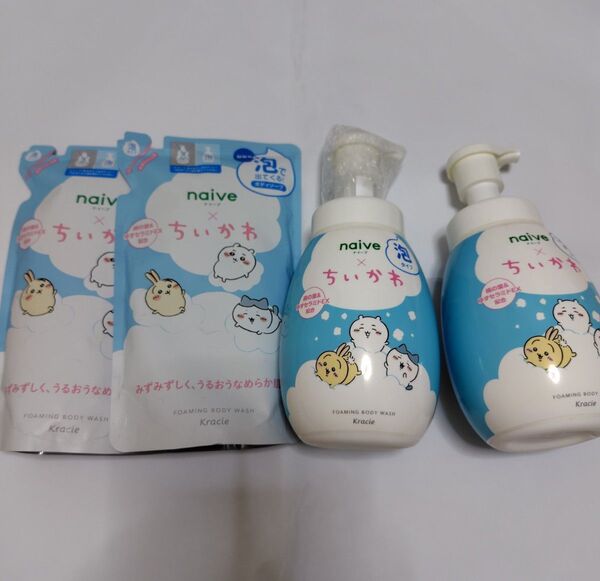 ちいかわ ナイーブ泡ボディソープ ポンプ・詰替 限定品
