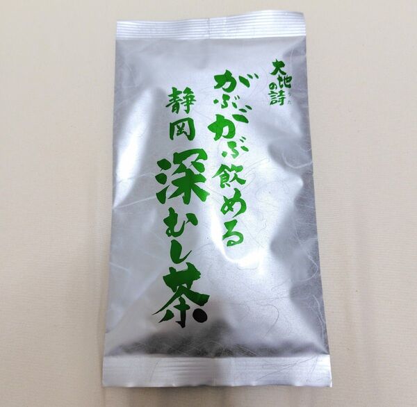 荒畑園 大地の詩 がぶがぶ飲める 静岡 深蒸し茶