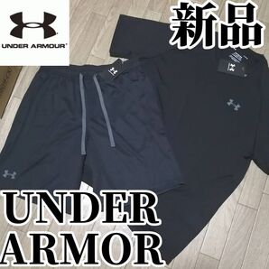 【希少残りわずか】値下げ不可 新品 アンダーアーマー メンズ 上下セット 3Lサイズ 黒 ブラック 正規品