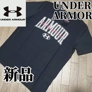 【まもなく値上げ】値下げ不可 新品未使用 UNDER ARMOUR Tシャツ ブラック XLサイズ 正規品