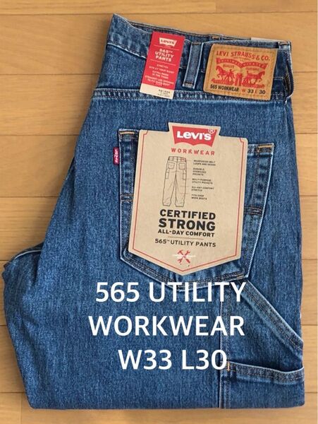 Levi's WORKWEAR 565 UTILITY PANTS AMPERE W33 L30