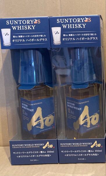 サントリー 碧 Ao(あお)