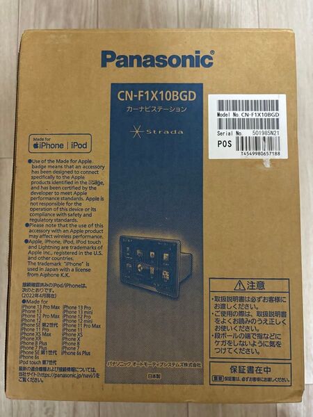 Panasonic ストラーダ 10インチ CN-F1X10BGD