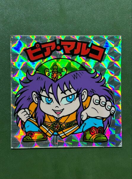 ビックリマン 福袋版 ピアマルコ クリーニング済み