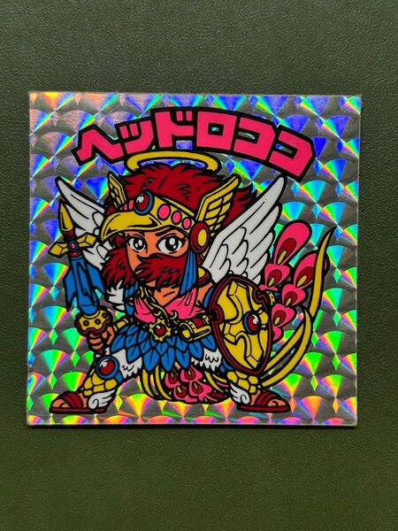ビックリマン ヘッドロココ クリーニング済み②